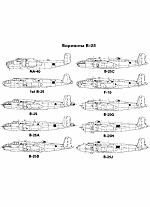 B-25 ��������