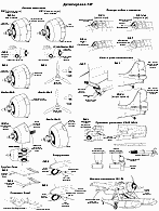 �������� ����������� Grumman F4F Wildcat, ���� 4, �����������