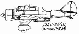 PZL P-23/III