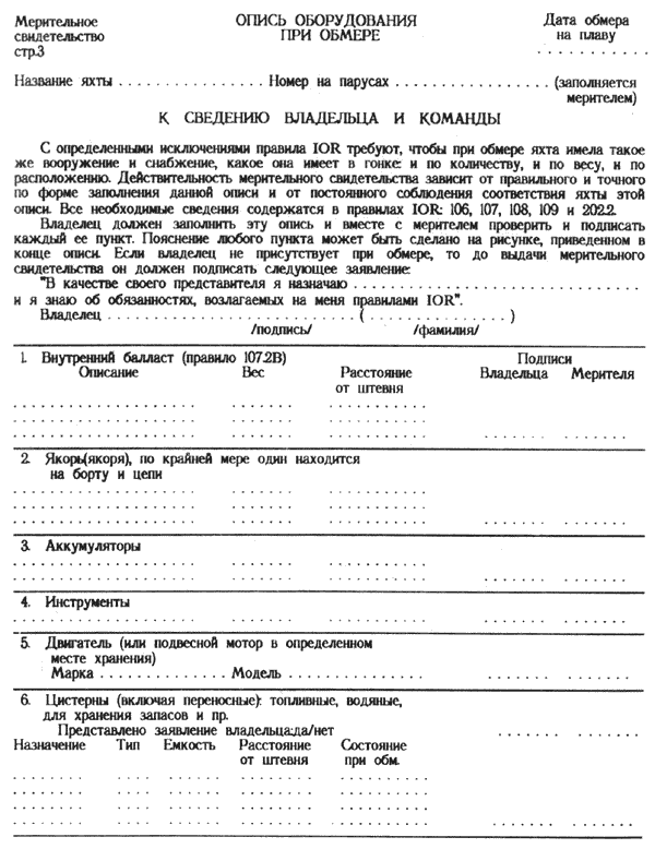  ����� ������������ ��� ������