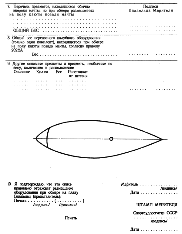  ����� ������������ ��� ������