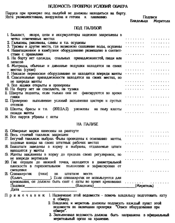  ����� ������������ ��� ������